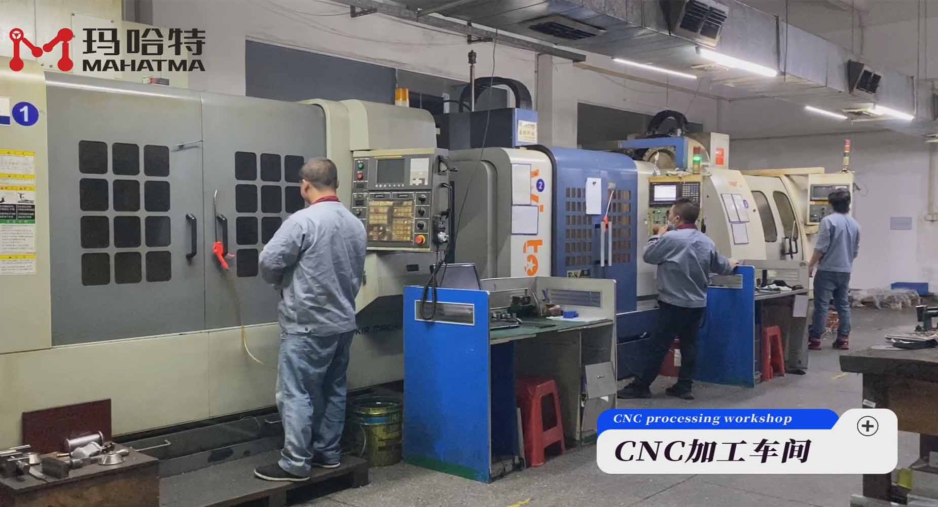 CNC processing workshop